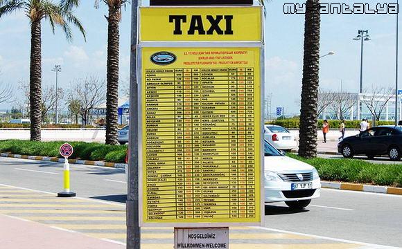 Информационный стенд с тарифами на такси, аэропорт Анталии, Турция.